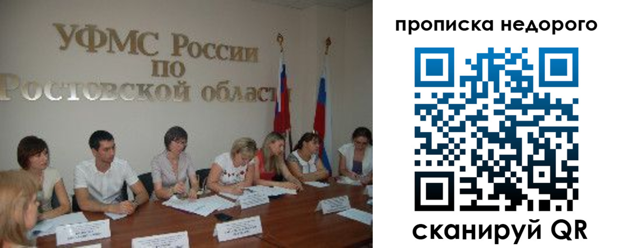 форма 3 в Малгобеке